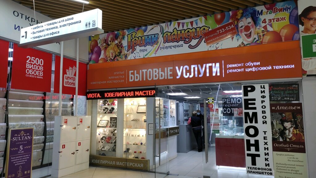 Phone repair Reanimator-GSM, Kursk, photo
