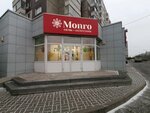 Monro (ulitsa Shchorsa, 43), zapatería