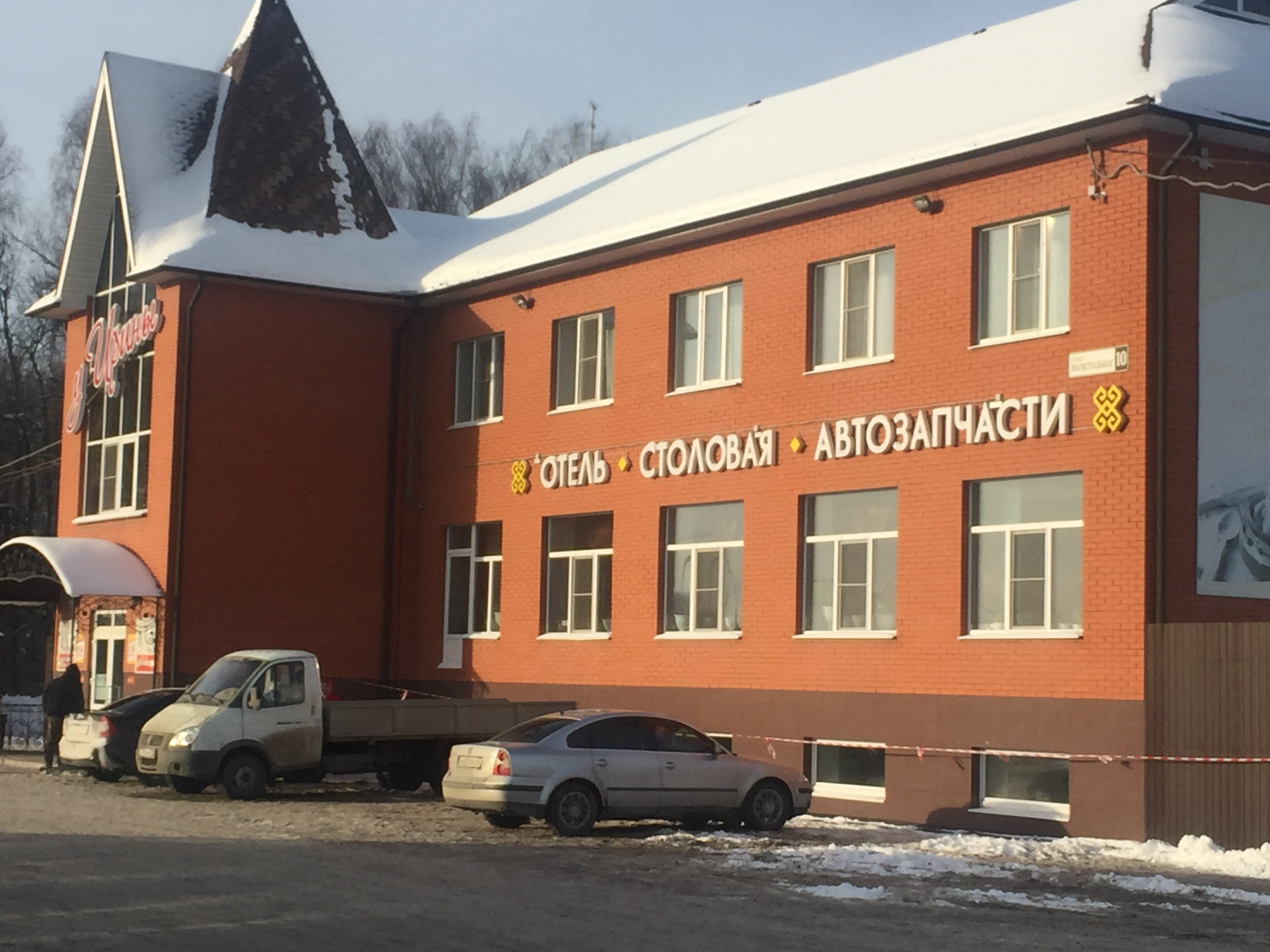 Фото У Ирины