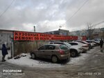 KuzovOK (Amineva Street, 14А), car service, auto repair