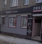 Torex (ulitsa Spartaka, 49) ، الأبواب