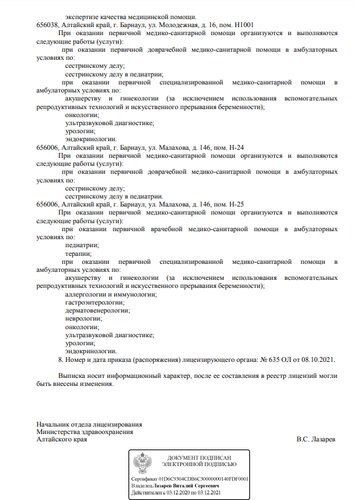 Услуги