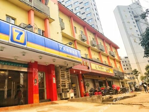 7 Days Inn Changsha Tian Xin Park Branch