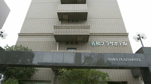 Гостиница Nawa Plaza Hotel в Префектуре Айти