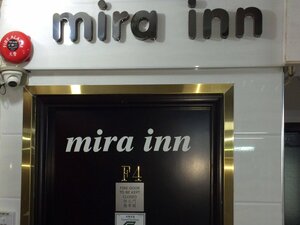 Mira Inn