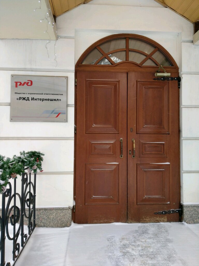 Construction and repair of railway tracks RZhD Interneshnl, Moscow, photo