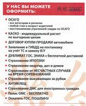 Chance (Novosibirsk, Vybornaya Street, 144), insurance broker