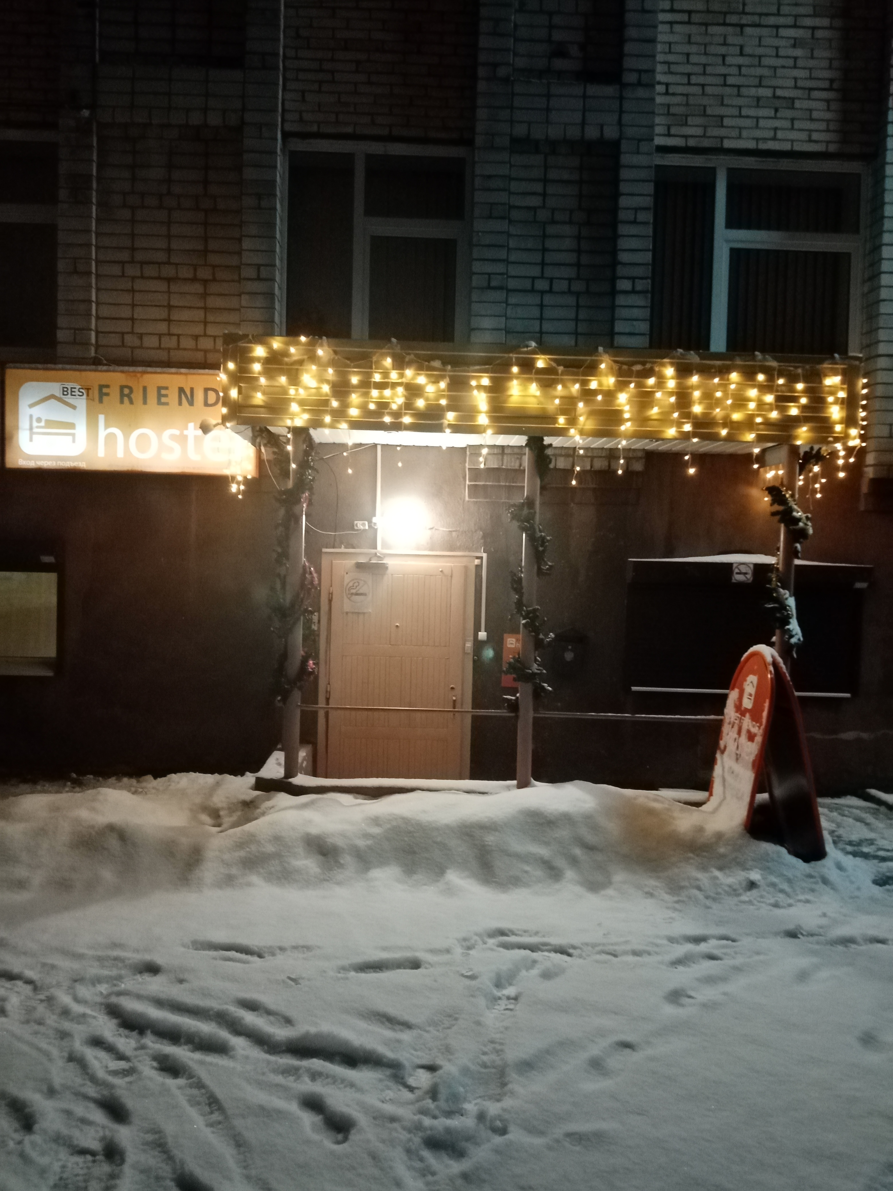 Фото Best Friends