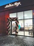 Madam Beze (Rossiyskaya Street, 257В) ، الحلويات