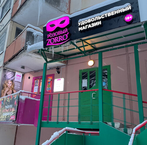 Орыс порносы: ерлердің аузына сиынған қыздар