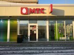 Mts (Moskovskaya Street, 52А), mobile phone store