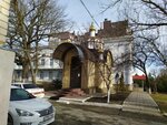 Church-chapel of the Holy Great Martyr Barbara (Stavropol, Komsomolskaya Street, 69/1), capilla, cruz conmemorativa