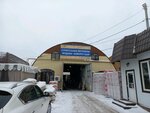 Stroy Kom (Litovskaya Street, 8), hardware store