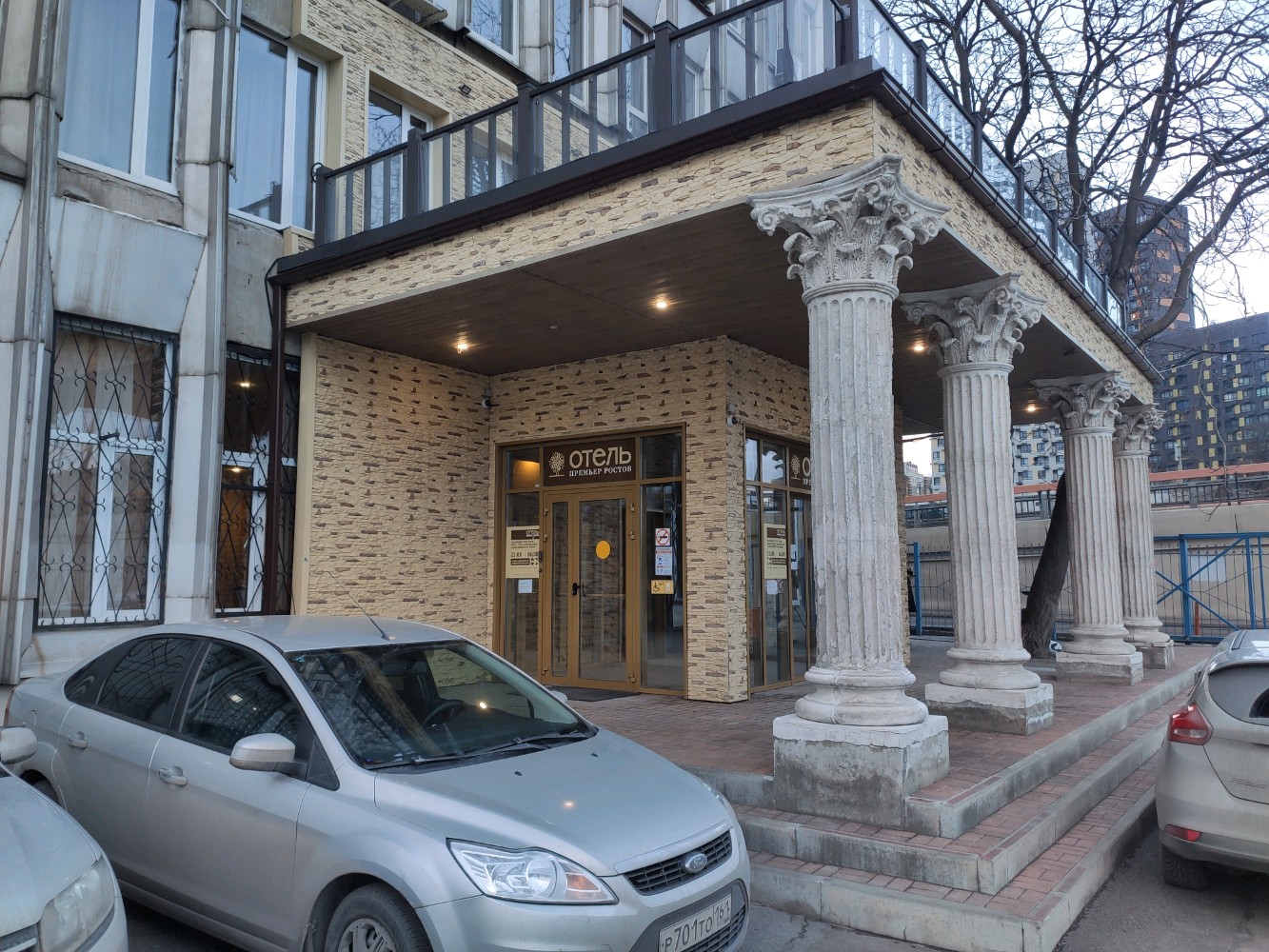 Фото Премьер Ростов