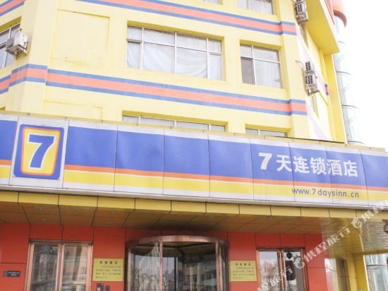 Фото 7 Days Inn Harbin Conference and Exhibition Center