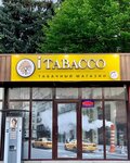 Табачный магазин iTabacco (улица Шортанова, 1), tobacco and smoking accessories shop