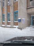 Otdeleniye pochtovoy svyazi Shilnebash 423888 (selo Shilnebash, ulitsa 60 let Oktyabrya, 2), oficina de correos
