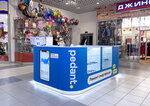 Pedant.ru (Geroev Sibiryakov street, 65А), phone repair