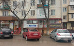 Magazin Vinsadskogo molochnogo zavoda (Ukrainskaya ulitsa, 58), dairy products shop