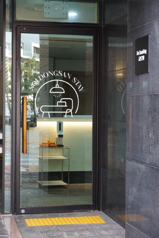 Фото Soldongsan Stay
