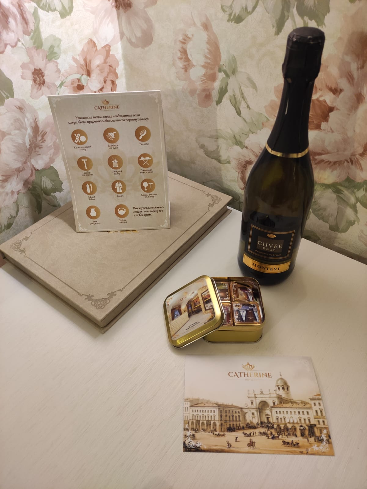 Фото Grand Catherine Palace