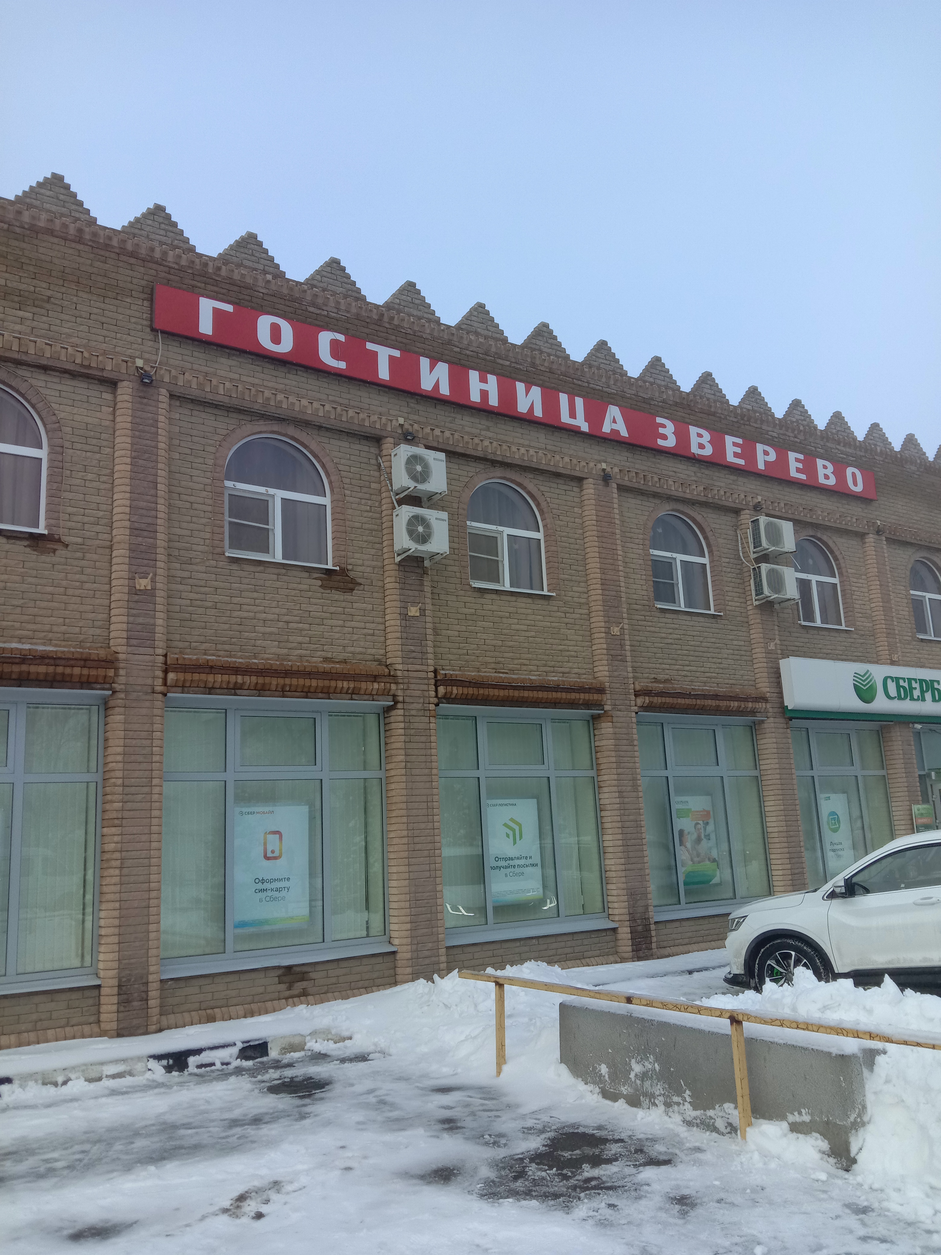 Фото отеля 2