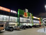 Торговый центр Экспресс (Severnaya ulitsa, 74А), centro comercial