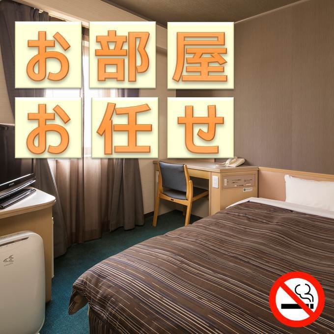 Фото Ark Hotel Okayama