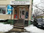 Renzo Rinaldi (Festivalny mikrorayon, Atarbekova Street, 7) ، متجر ملابس