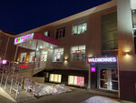 Magnit Kosmetik (Leninskiy rayon, mikrorayon № 11, Mimoz Street, 16), perfume and cosmetics shop