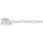 ТрансСоюзПроект (д. Боровая, 1), проектная организация в Минской области