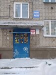 Мастерская по ремонту часов (ulitsa Dinamovtsev, 14) ، تصليح الساعات اليدوية وساعات الحائط