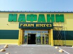 Илфани (Солнечная ул., 1, село Нижние Метески), торговый центр в Республике Татарстан