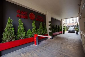Гостиница Tapis Rouge Design Boutique Hotel 
