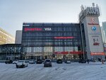 Masterskaya po remontu i izgotovleniyu yuvelirnykh izdely na ploshchadi Karla Marksa (Karla Marksa Square, 1), jewelry workshop