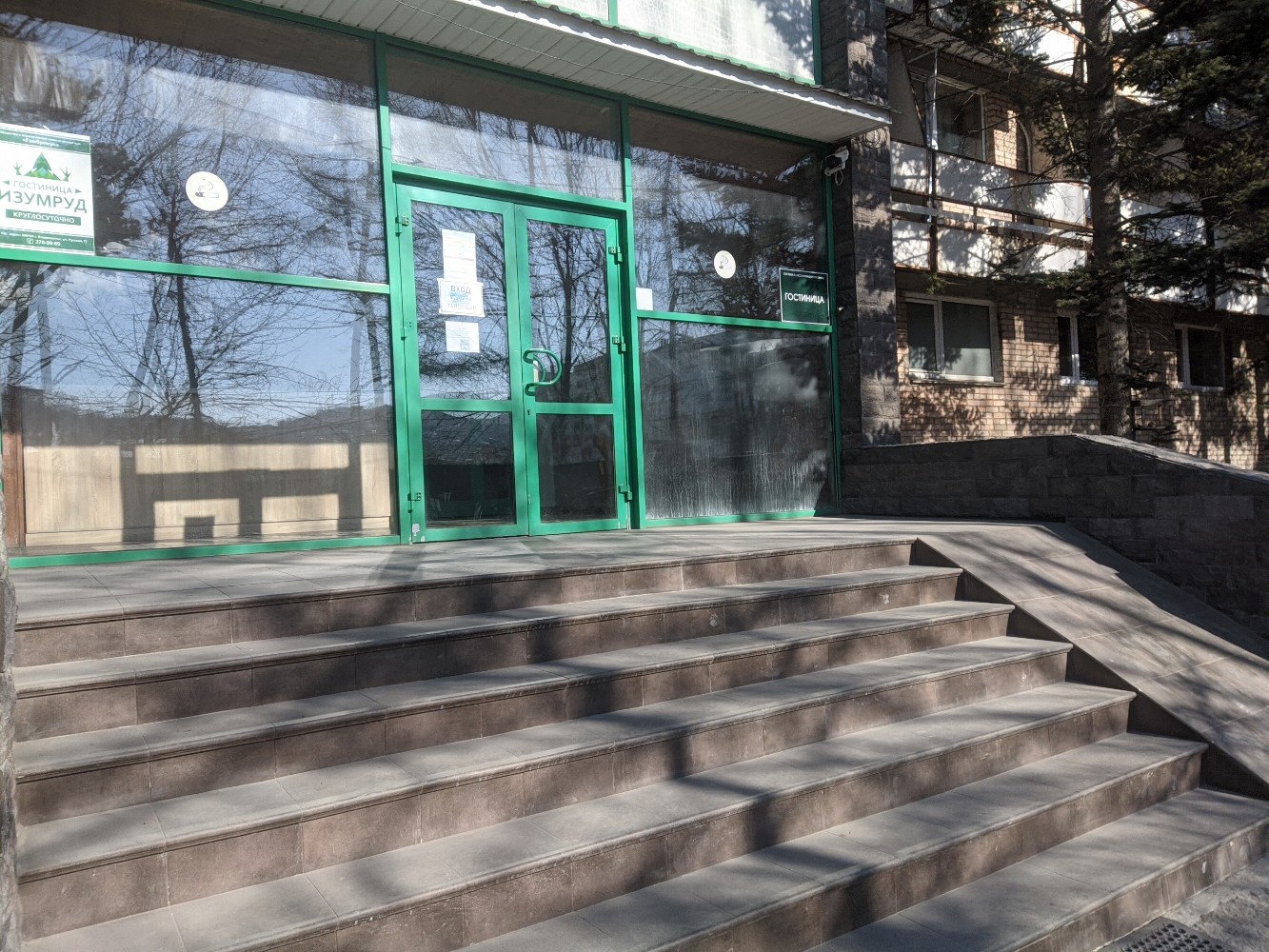 Фото Изумруд