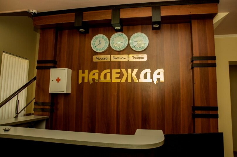 Фото Надежда 2