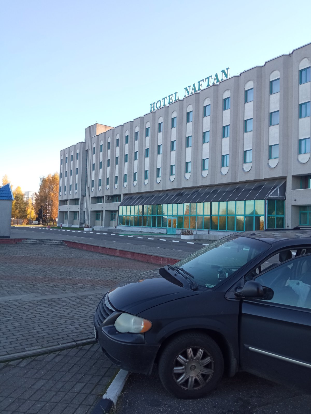 Фото Нафтан