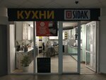 Кухни Sidak (просп. Победы, 15, Витебск), мебель для кухни в Витебске