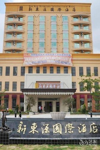 Гостиница The New Dongyuan International Hotel в Шэньчжэне