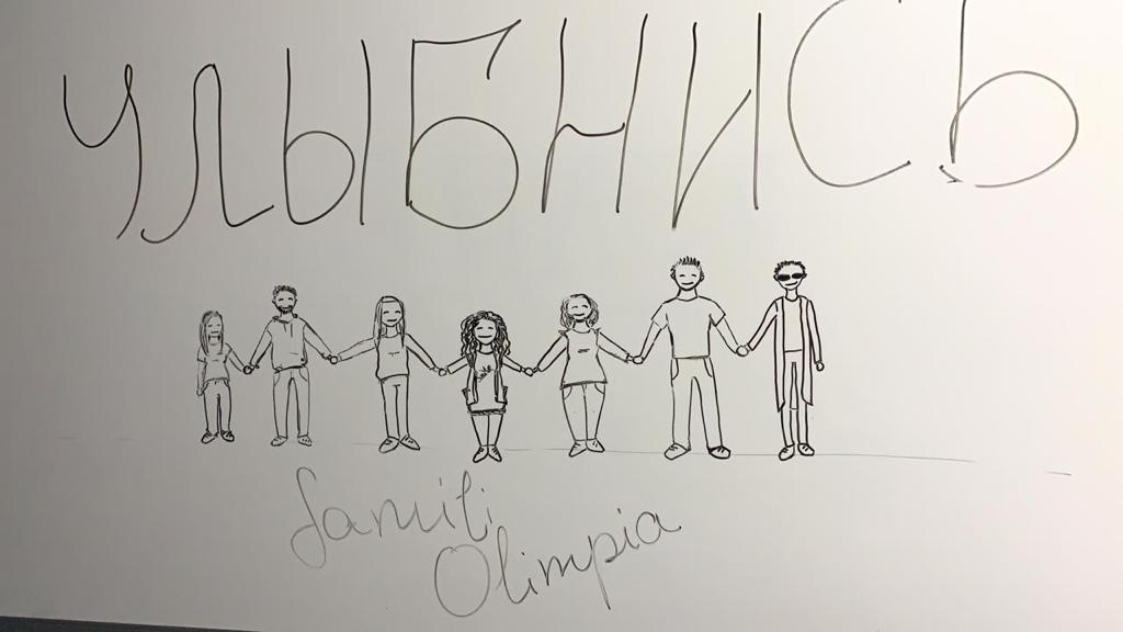 Фото Олимпия