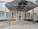 Отдел по Кадастровому Учету и Государственной Регистрации Прав на Земельные Участки (Lenina Street, 66/2), government ministries, services