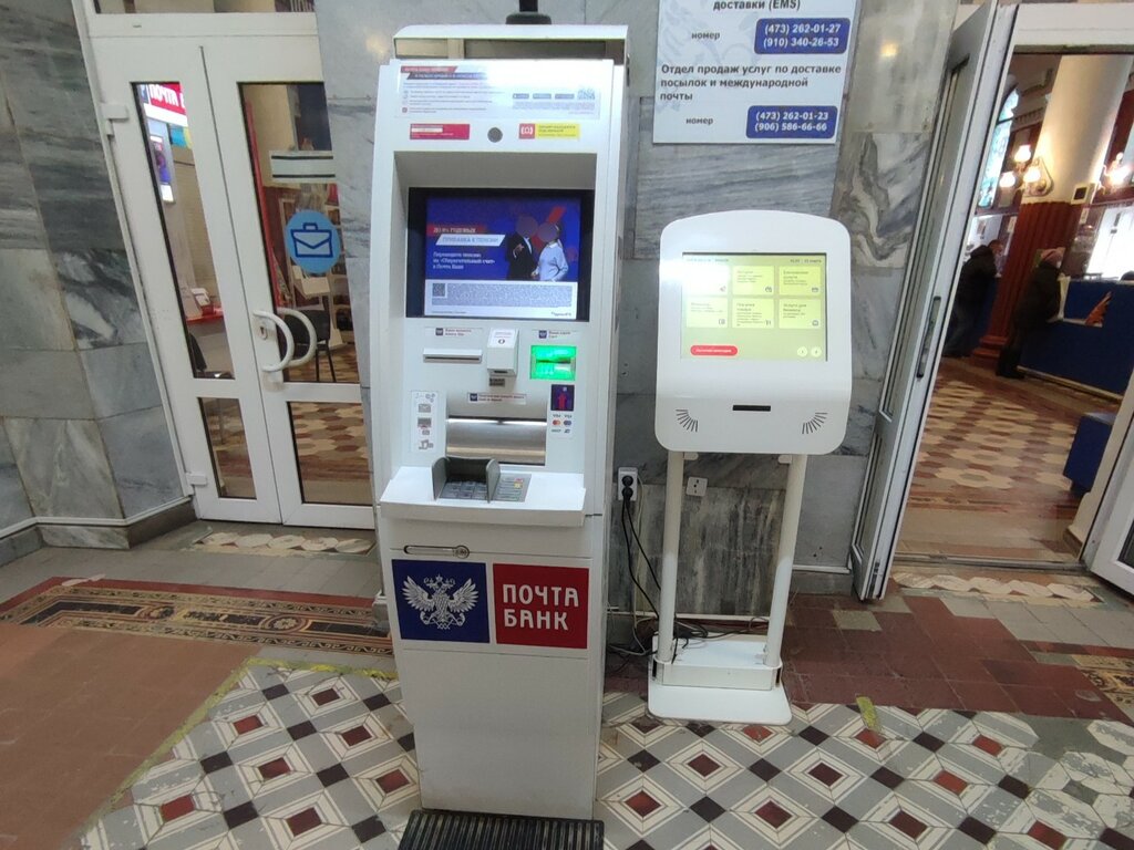 Bankomat Post bank, , foto