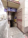 Экономь (Mira Street, 25), hairdresser