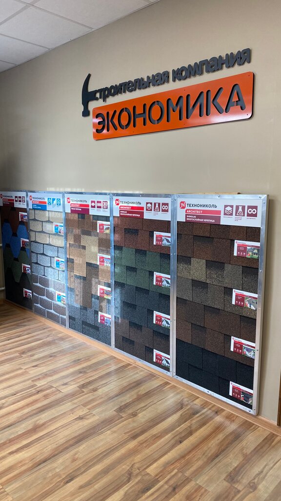 Fences and barriers Экономика, Tula, photo