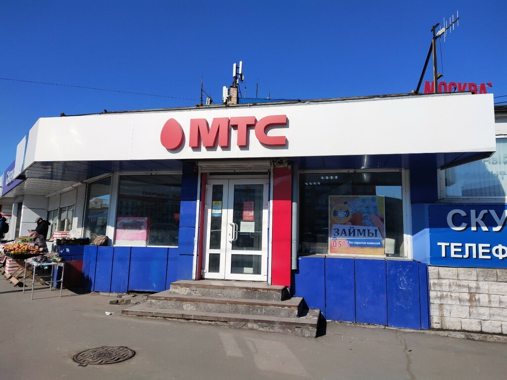 Мтс банк океанский просп 12 владивосток фото