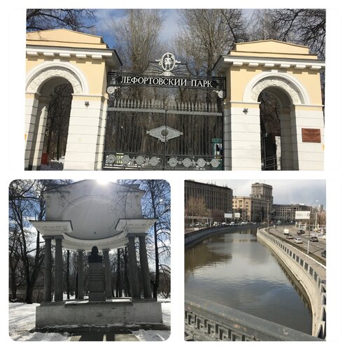 Лефортовский мост — фото 3