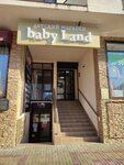 Baby Land (Terskaya ulitsa, 154), centro comercial