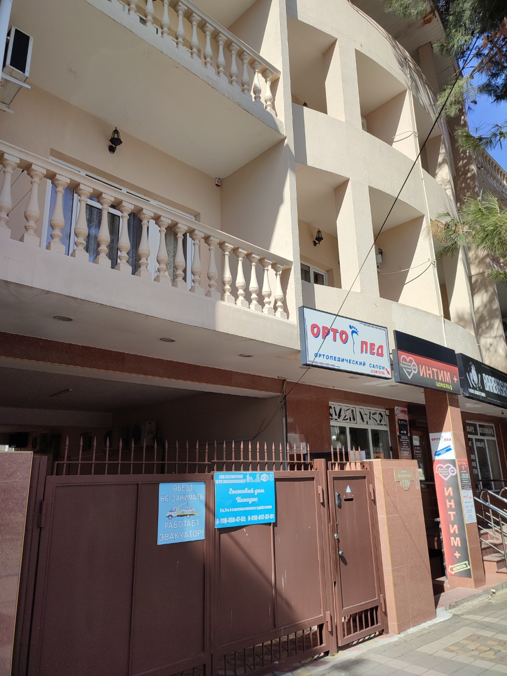 Фото Илиадис