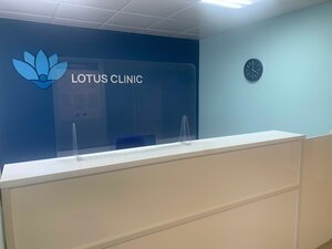 Lotus-clinic (derevnya Afonino, Magistralnaya ulitsa, 21В), medical center, clinic